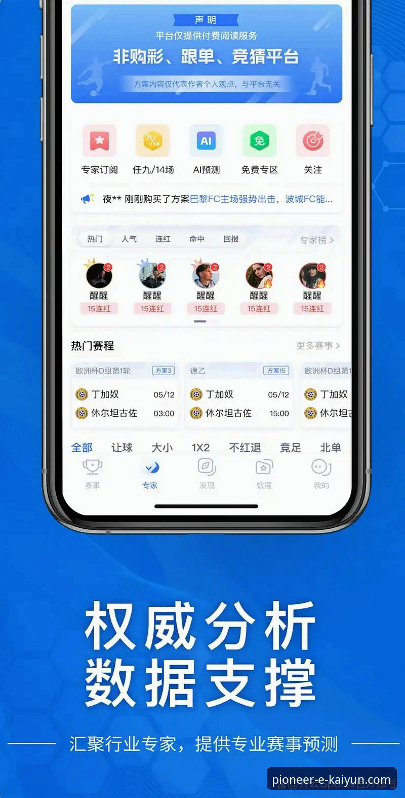 开云体育信誉如何安卓版 开云体育平台安卓版信誉深度评测:一站式体验究竟如何?
